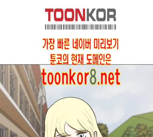 검은인간 2 34 에필로그 85