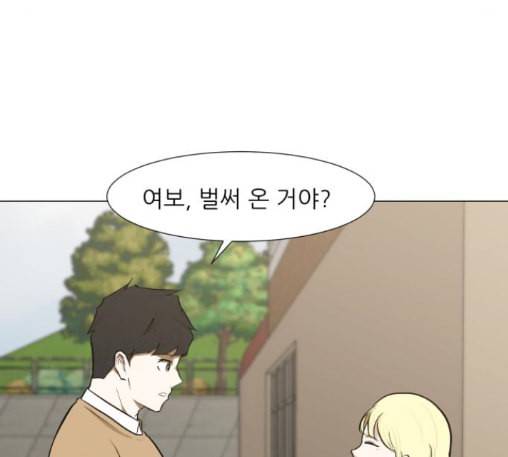 검은인간 2 34 에필로그 87