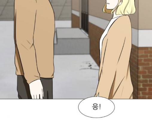검은인간 2 34 에필로그 88