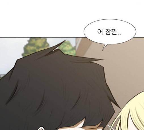 검은인간 2 34 에필로그 93