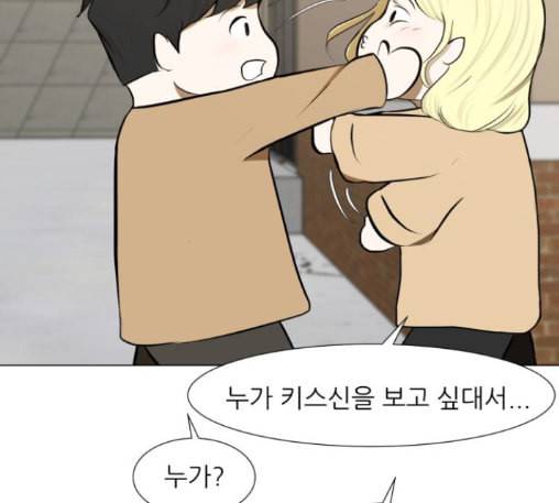 검은인간 2 34 에필로그 99