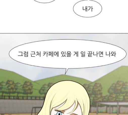 검은인간 2 34 에필로그 100
