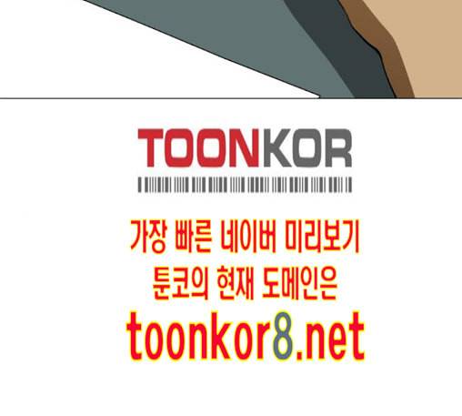검은인간 2 34 에필로그 123