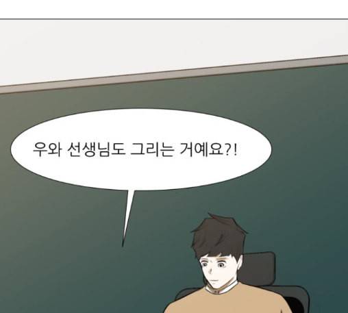 검은인간 2 34 에필로그 124