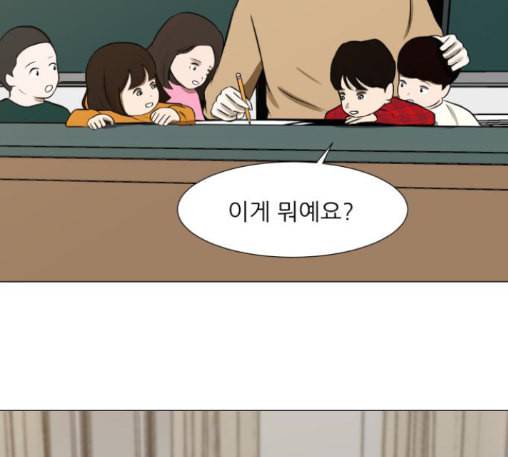 검은인간 2 34 에필로그 125