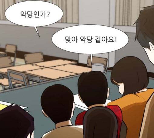 검은인간 2 34 에필로그 126