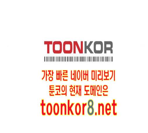 검은인간 2 34 에필로그 133