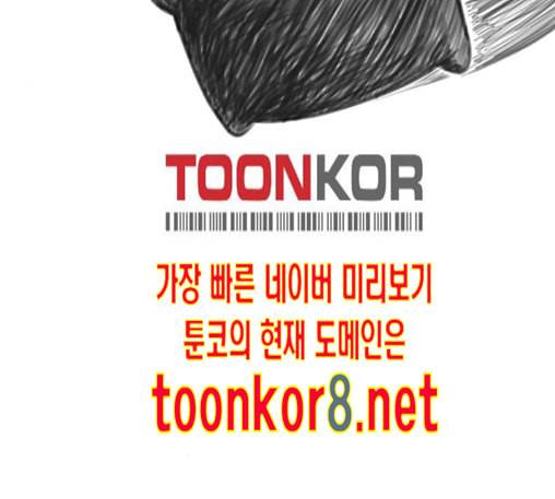검은인간 2 34 에필로그 135