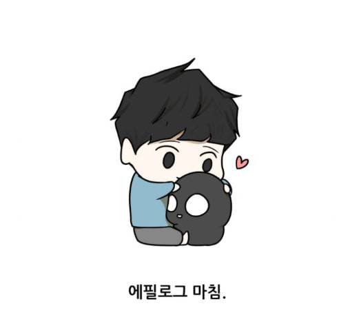 검은인간 2 34 에필로그 136