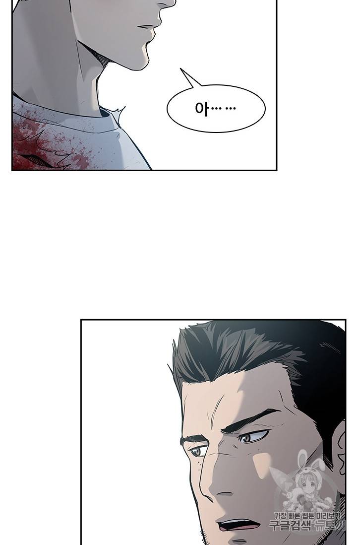 갓 오브 블랙필드 37화 3