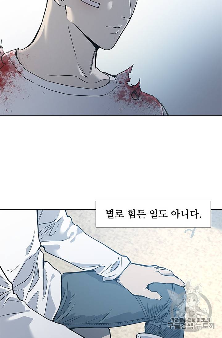 갓 오브 블랙필드 37화 11