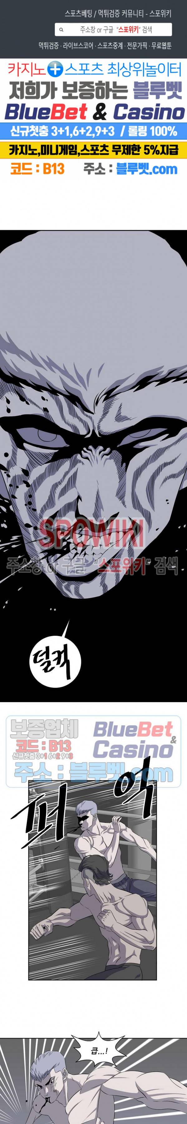 어게인스트 더 월드 시즌2 3화 1
