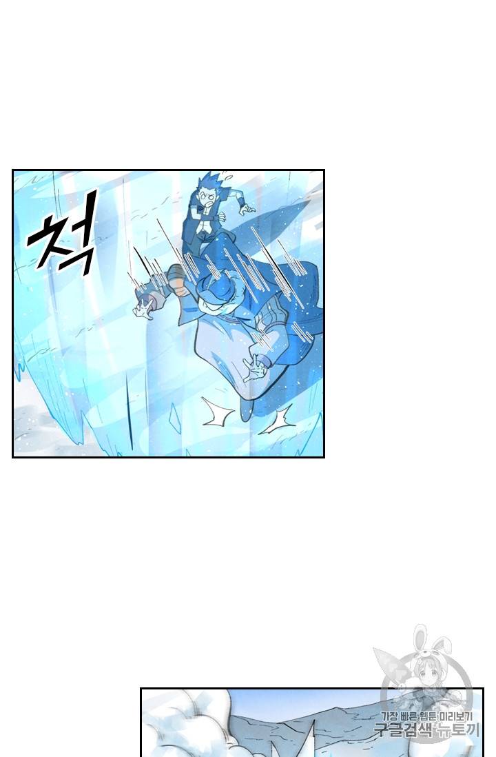 요신기 301화 10