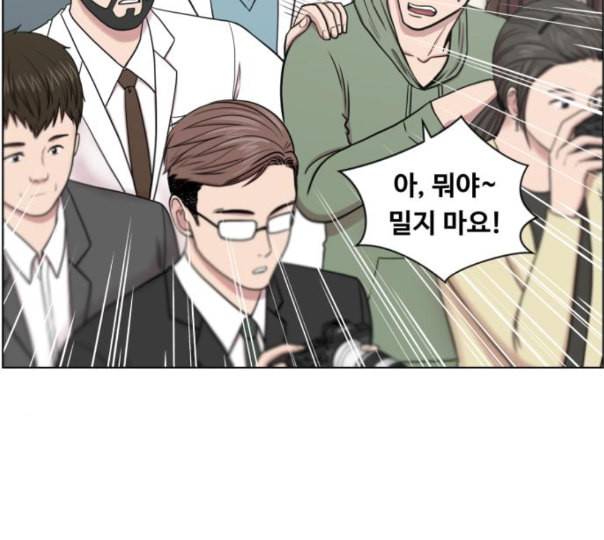 중증외상센터 골든 아워 32화 스포트라이트 2