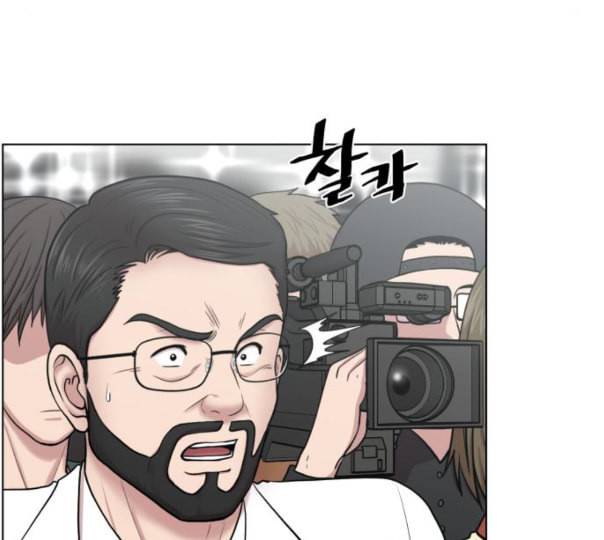 중증외상센터 골든 아워 32화 스포트라이트 3