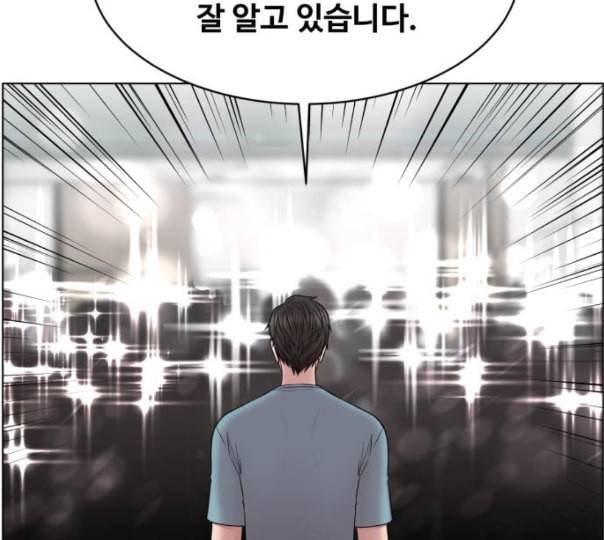 중증외상센터 골든 아워 32화 스포트라이트 5