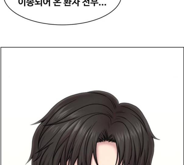중증외상센터 골든 아워 32화 스포트라이트 7