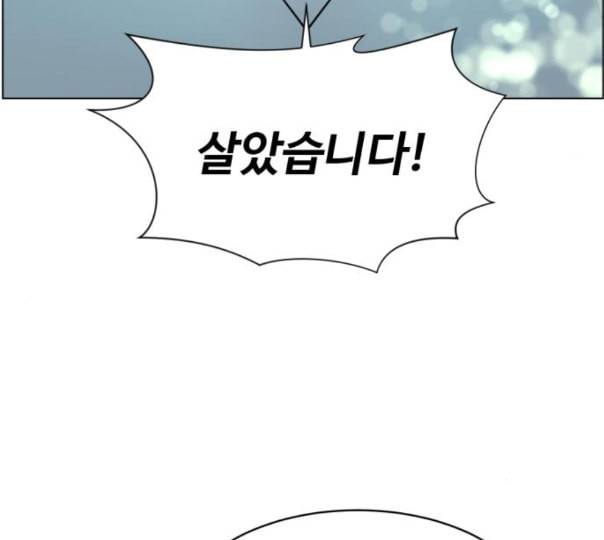 중증외상센터 골든 아워 32화 스포트라이트 9