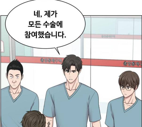중증외상센터 골든 아워 32화 스포트라이트 14