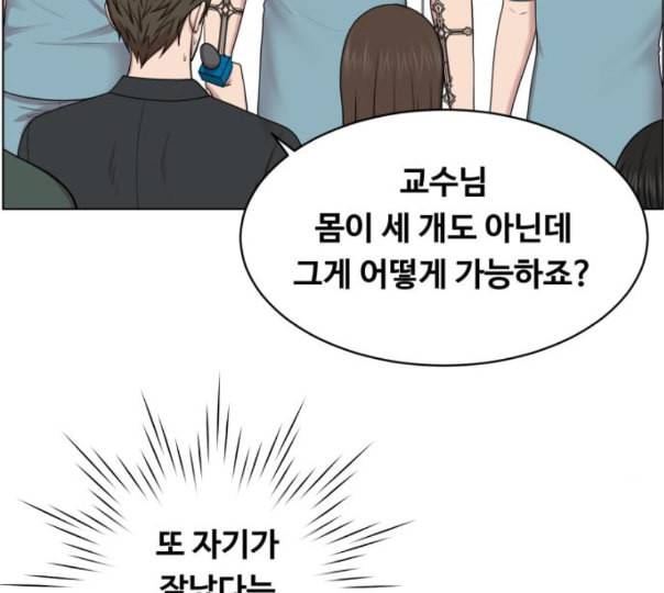 중증외상센터 골든 아워 32화 스포트라이트 15