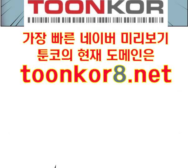 중증외상센터 골든 아워 32화 스포트라이트 21