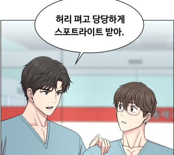 중증외상센터 골든 아워 32화 스포트라이트 24