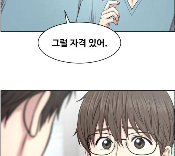 중증외상센터 골든 아워 32화 스포트라이트 25