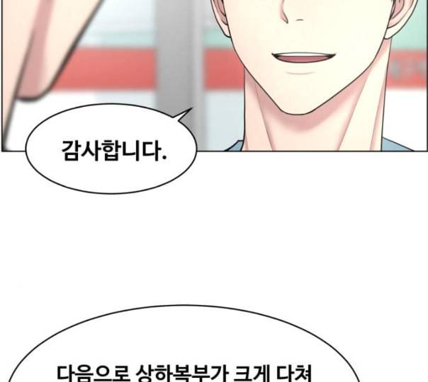 중증외상센터 골든 아워 32화 스포트라이트 26