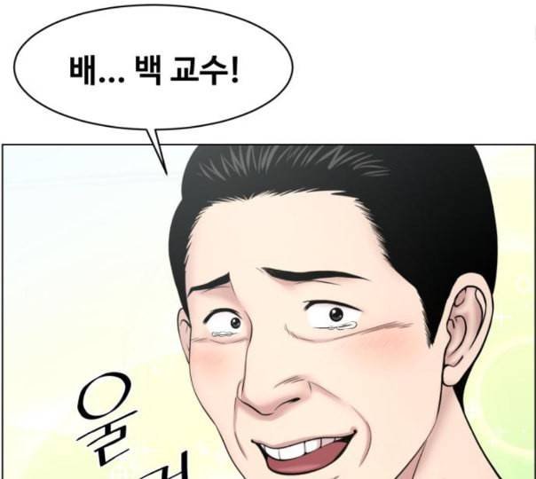 중증외상센터 골든 아워 32화 스포트라이트 29