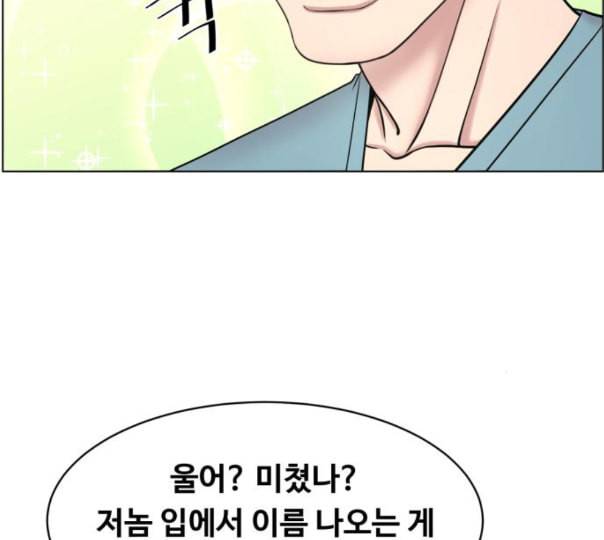 중증외상센터 골든 아워 32화 스포트라이트 30