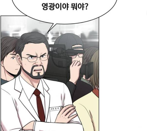 중증외상센터 골든 아워 32화 스포트라이트 31