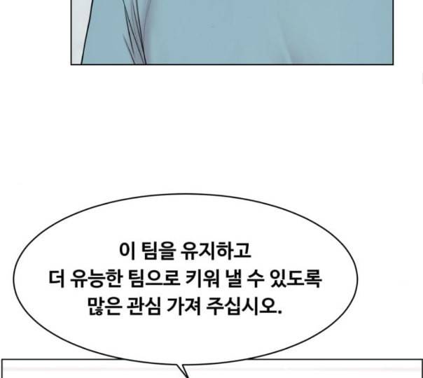 중증외상센터 골든 아워 32화 스포트라이트 38