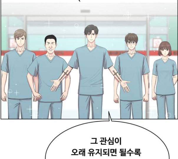중증외상센터 골든 아워 32화 스포트라이트 39