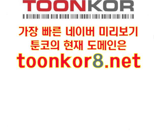 중증외상센터 골든 아워 32화 스포트라이트 42