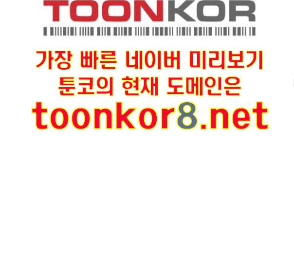 중증외상센터 골든 아워 32화 스포트라이트 45