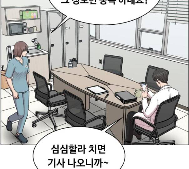 중증외상센터 골든 아워 32화 스포트라이트 47