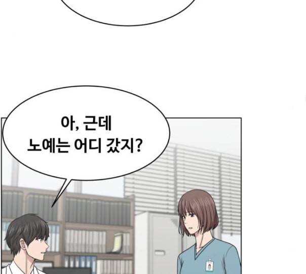 중증외상센터 골든 아워 32화 스포트라이트 48