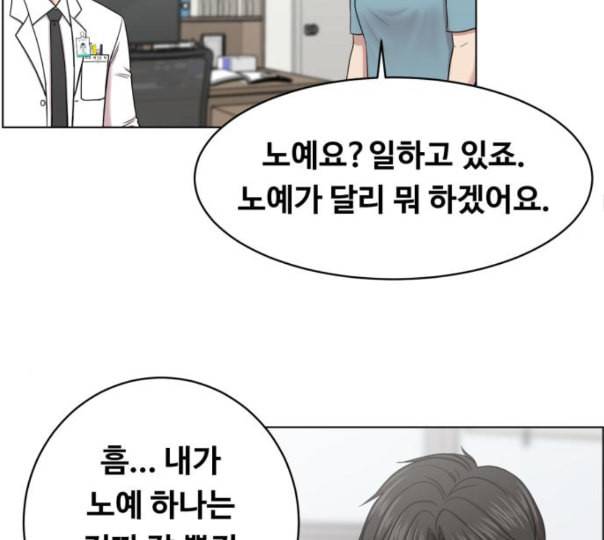 중증외상센터 골든 아워 32화 스포트라이트 49