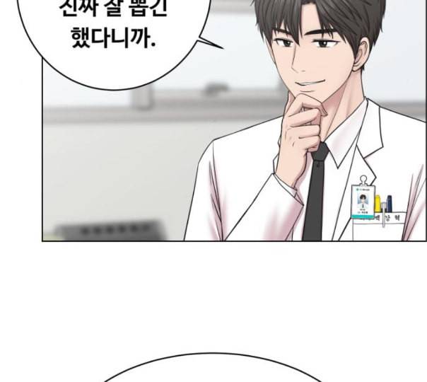 중증외상센터 골든 아워 32화 스포트라이트 50