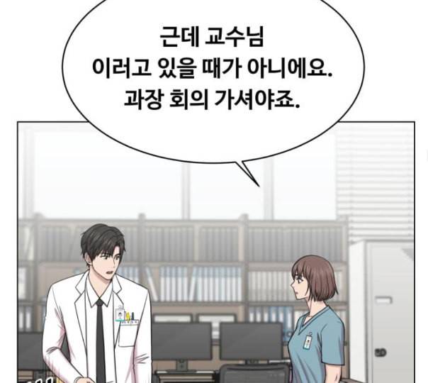 중증외상센터 골든 아워 32화 스포트라이트 51