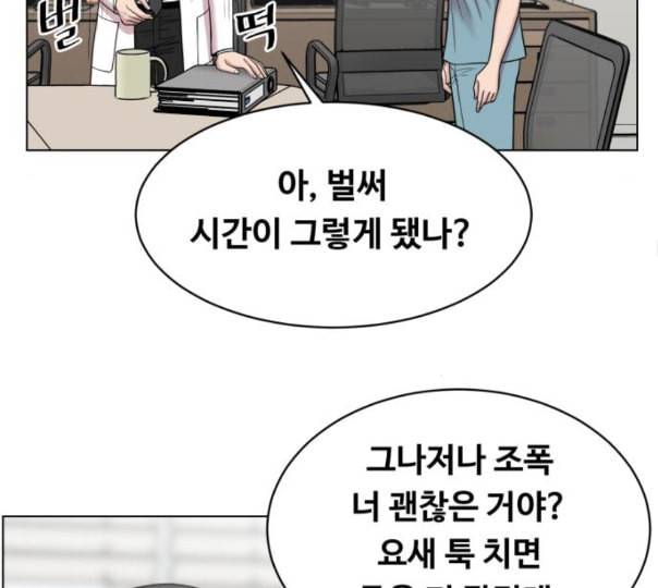 중증외상센터 골든 아워 32화 스포트라이트 52
