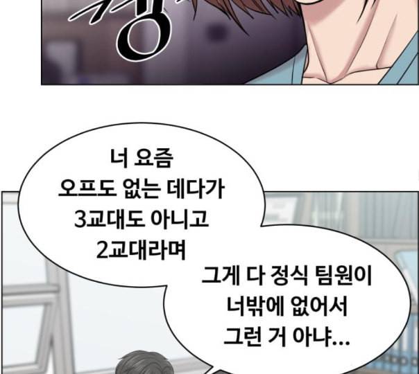 중증외상센터 골든 아워 32화 스포트라이트 55