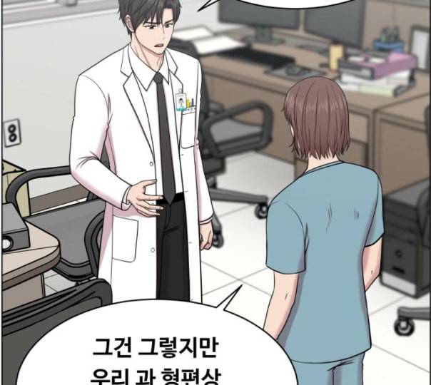 중증외상센터 골든 아워 32화 스포트라이트 56