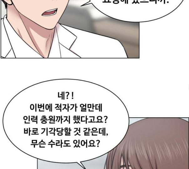 중증외상센터 골든 아워 32화 스포트라이트 58