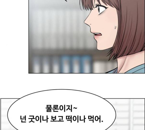 중증외상센터 골든 아워 32화 스포트라이트 59
