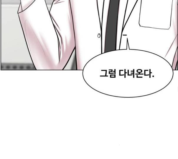 중증외상센터 골든 아워 32화 스포트라이트 61