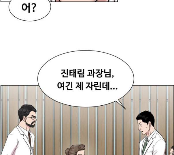 중증외상센터 골든 아워 32화 스포트라이트 65