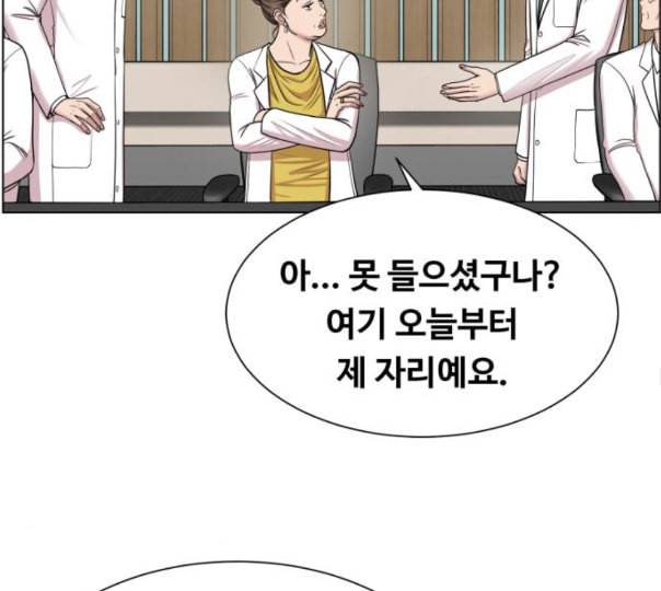 중증외상센터 골든 아워 32화 스포트라이트 66