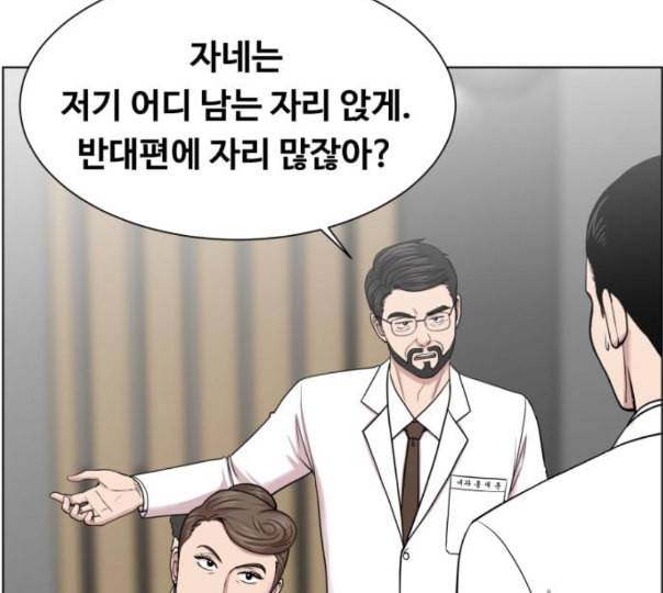 중증외상센터 골든 아워 32화 스포트라이트 67