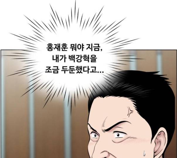 중증외상센터 골든 아워 32화 스포트라이트 69